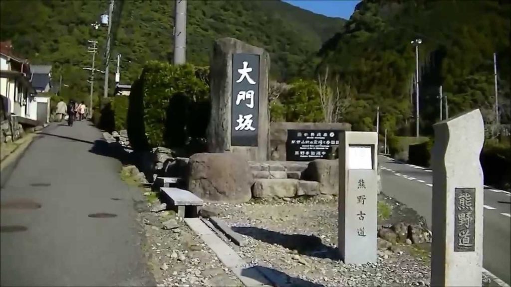 熊野古道　大門坂　前編　The world heritage Wakayama Japan. kumano kodo. daimon-zaka. the first volume.