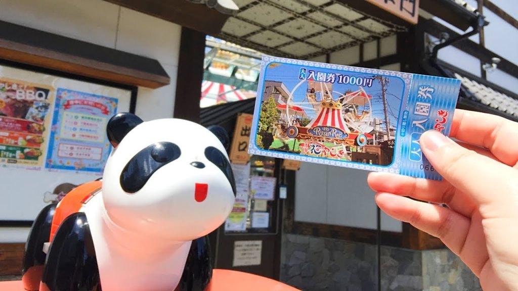 Follow Me to The Oldest Amusement Park in Japan - Hanayashiki Amusement Park