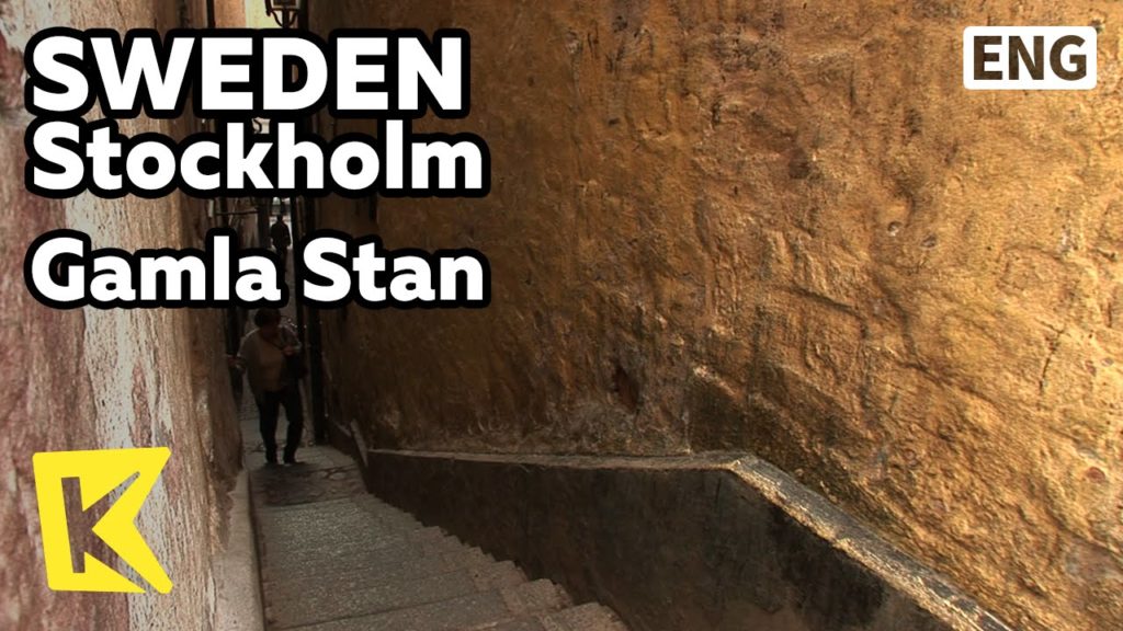 【K】Sweden Travel-Stockholm[스웨덴 여행-스톡홀름]감라스탄, 모르텐트로치그랜/Gamla Stan/Old Town/Marten Trotzigs Grand