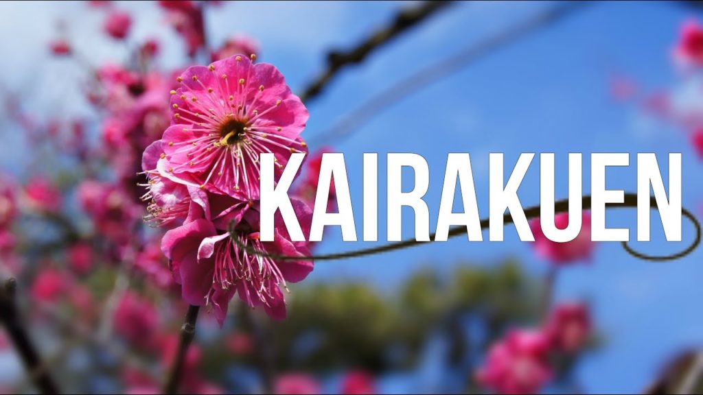 Kairakuen – Japanese Garden, Ibaraki ᴴᴰ ● 偕楽園 水戸 茨城県 Kairakuen - Japanese Garden, Ibaraki ᴴᴰ ● 偕楽園 水戸 茨城県