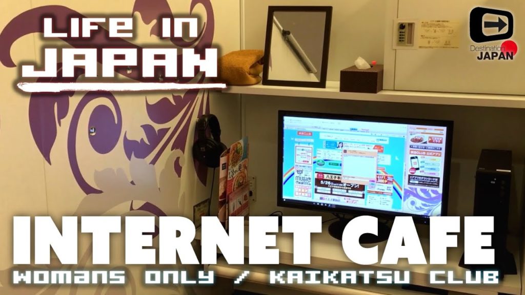 Life in Japan | Woman-only Internet Cafe | Kaikatsu-club in Kamakura | インターネットカフェ Life in Japan | Woman-only Internet Cafe | Kaikatsu-club in Kamakura | インターネットカフェ