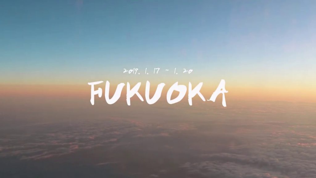 후쿠오카 여행영상｜Fukuoka travel video