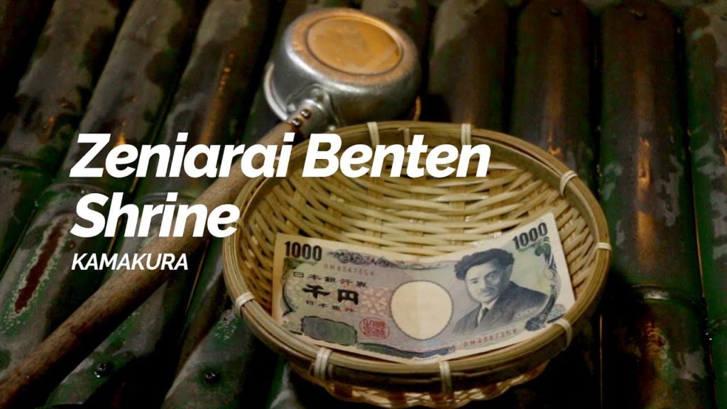 Zeniarai Benten Shrine, Kamakura | Japan Travel Guide Zeniarai Benten Shrine, Kamakura | Japan Travel Guide