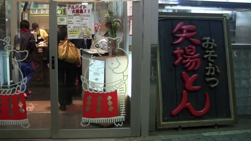 2013.10・名古屋めしNagoya-meshi (Some famous Nagoya foods)Nagoya,Japan