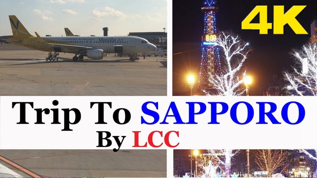 TOKYO.| 札幌に行こう.| Trip To SAPPORO by LCC. [4K]