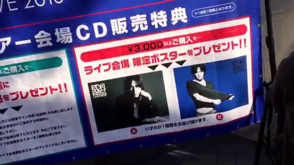 en3 稲葉浩志 enⅢ KOSHI INABA LIVE 2016 広島グリーンアリーナ Hiroshima Green Arena 2016.2.6 B’z