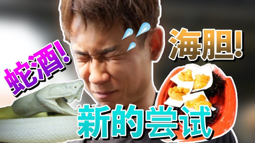 日本冲绳岛6天之旅|Okinawa, Japan Travel Vlog | 第3集 | 玉泉洞|系满鱼市场 Itoman Fish Market|国际通 Kokusai Street|雪盐雪糕| 日本冲绳岛6天之旅|Okinawa, Japan Travel Vlog | 第3集 | 玉泉洞|系满鱼市场 Itoman Fish Market|国际通 Kokusai Street|雪盐雪糕|