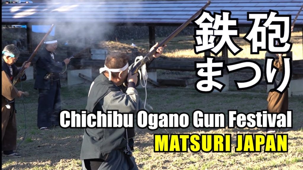 Japan Travel Guide :2019 Gun Festival Iida Hachiman Shrin Grand Festive #3 #鉄砲まつり #火縄銃演武 in Chichibu