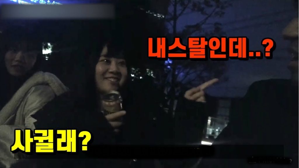 일본후쿠오카에서 트와이스지효닮은 일본여자에게 첫만남에반하다.. "사귈까? 내일시간괜찮지? 내스타일이니깐 데이트하자!!" 일본여행중만난 초대박미녀! 한일관계가 나빠 한국여행이무섭다?