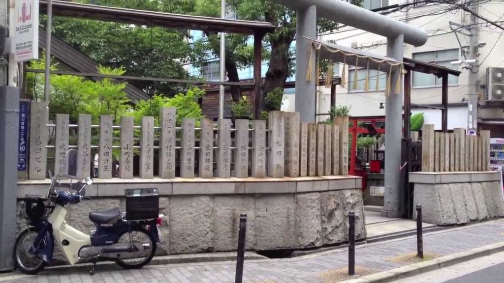 Japanese Street Walking