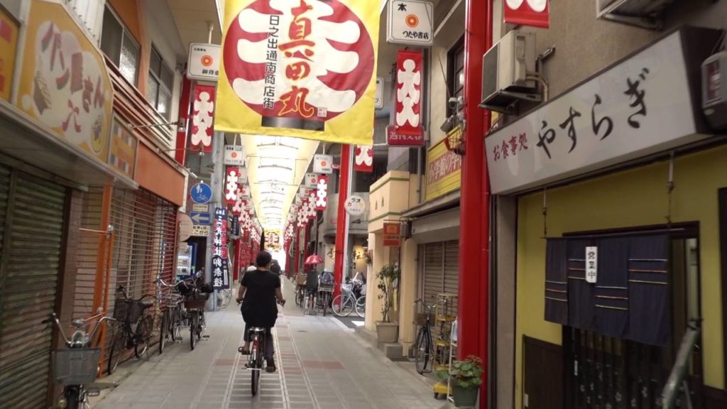 2016 Japan Trip - Osaka Bike Tour (Part 5)