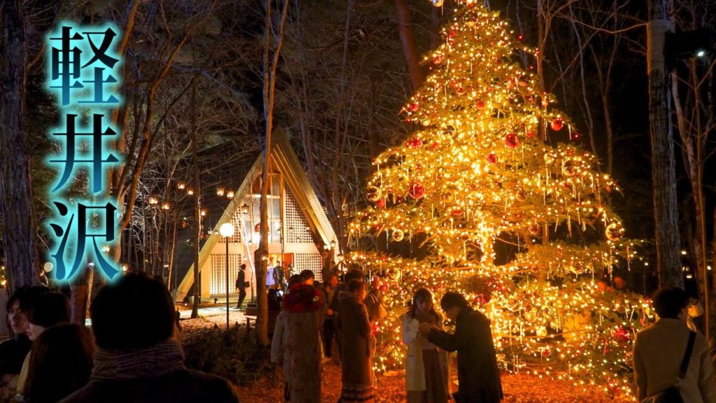 KARUIZAWA【Christmas Lights】 Harunire Terrace and Karuizawa Kogen Church 2019. #4K #軽井沢高原教会 KARUIZAWA【Christmas Lights】 Harunire Terrace and Karuizawa Kogen Church 2019. #4K #軽井沢高原教会