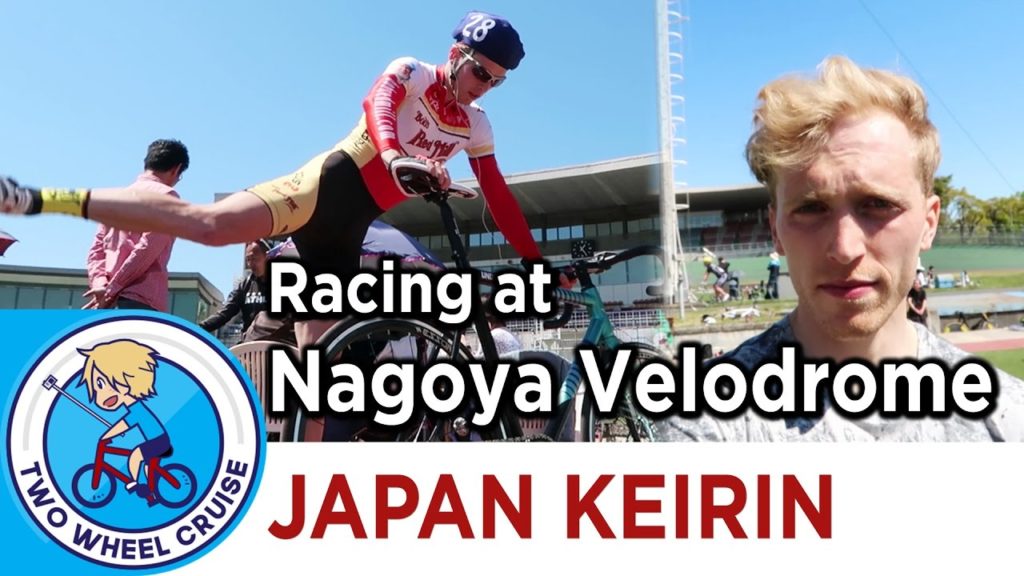 Race at Nagoya Velodrome, Japan | 第15回 エンジョイ バンク IN 名古屋