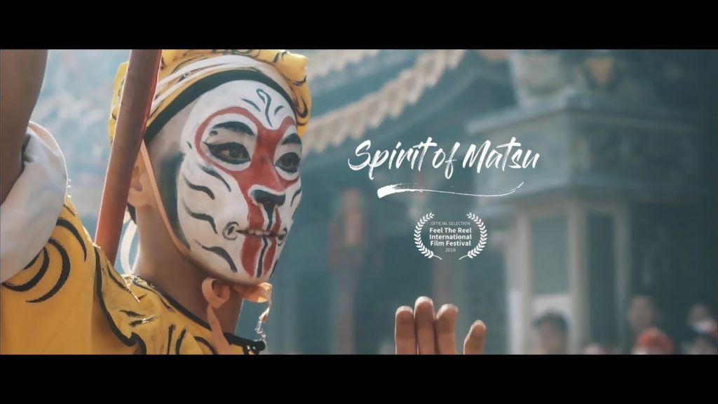 Spirit of Matsu | Cinematic | Sony a6500 w/ Sigma 16mm 1.4 DC DN