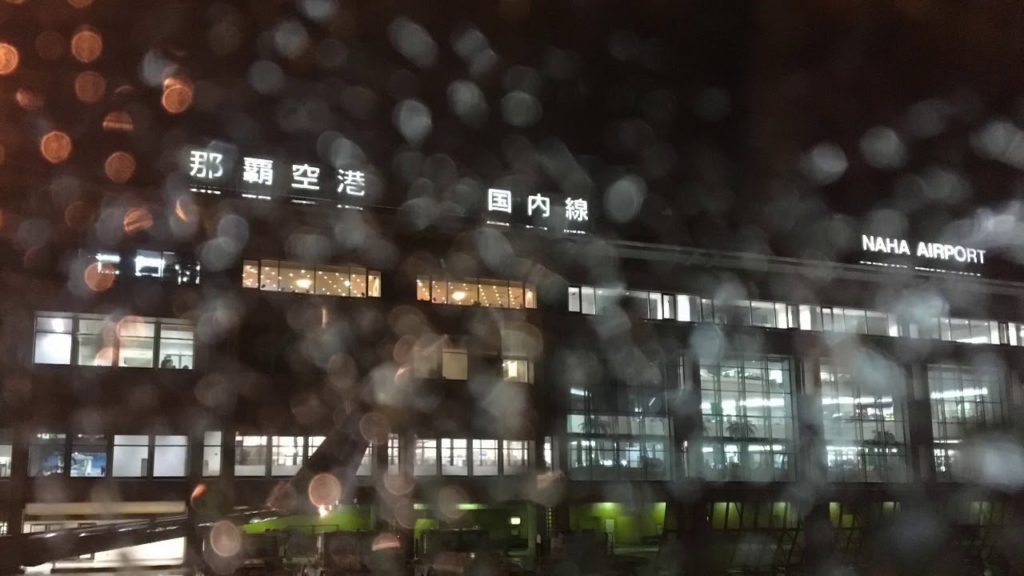雨の那覇空港～夜の空港の様子！Night at Haneda Airport Japan Tokyo