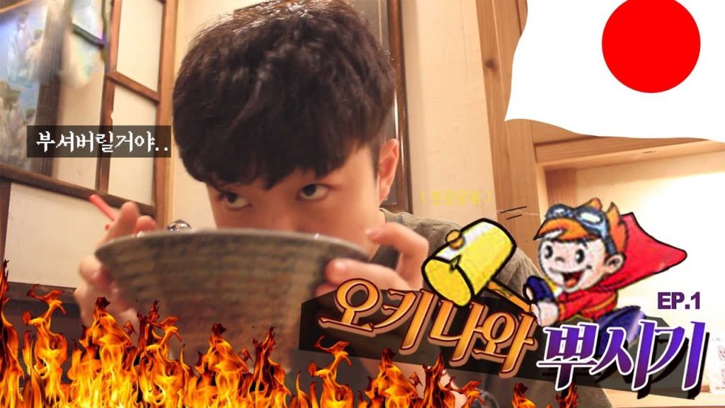 [🇯🇵오키나와 Vlog]  Ep1.우리는 따듯함을 찾는건데요…?!🇯🇵