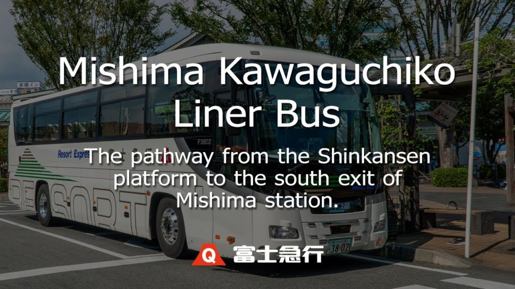 How to Access from Shinkansen MISHIMA Sta. to Mt.FUJI(Kawaguchiko)