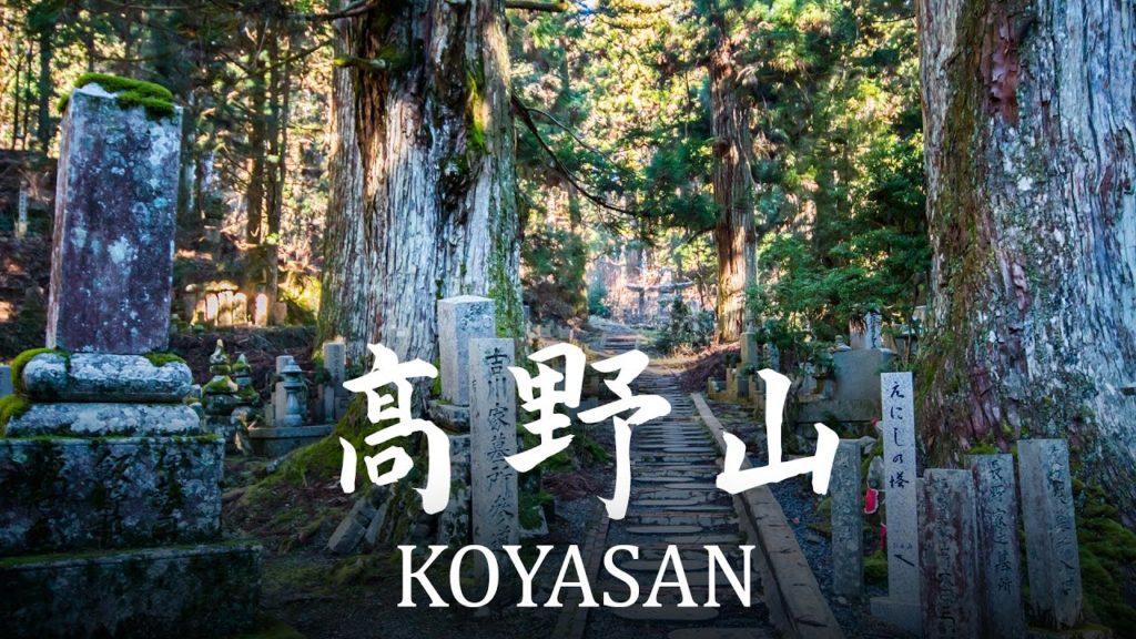 Une journée à KOYASAN (高野山) : visite dans le froid et la neige.
