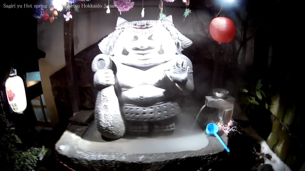 [Travel Noboribetsu Hokkaido Japan ] Sagiri YU Really great Hot spring  さぎり湯（温泉銭湯） いつ来ても最高のお湯