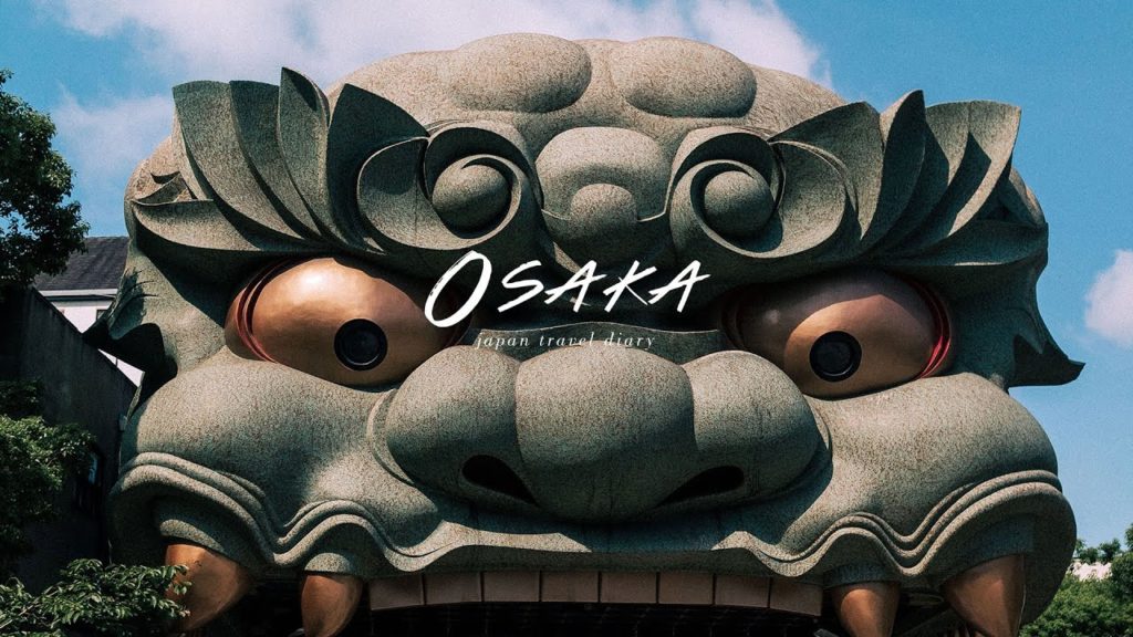 Osaka Travel Diary / iHeartAlice.com Osaka Travel Diary / iHeartAlice.com