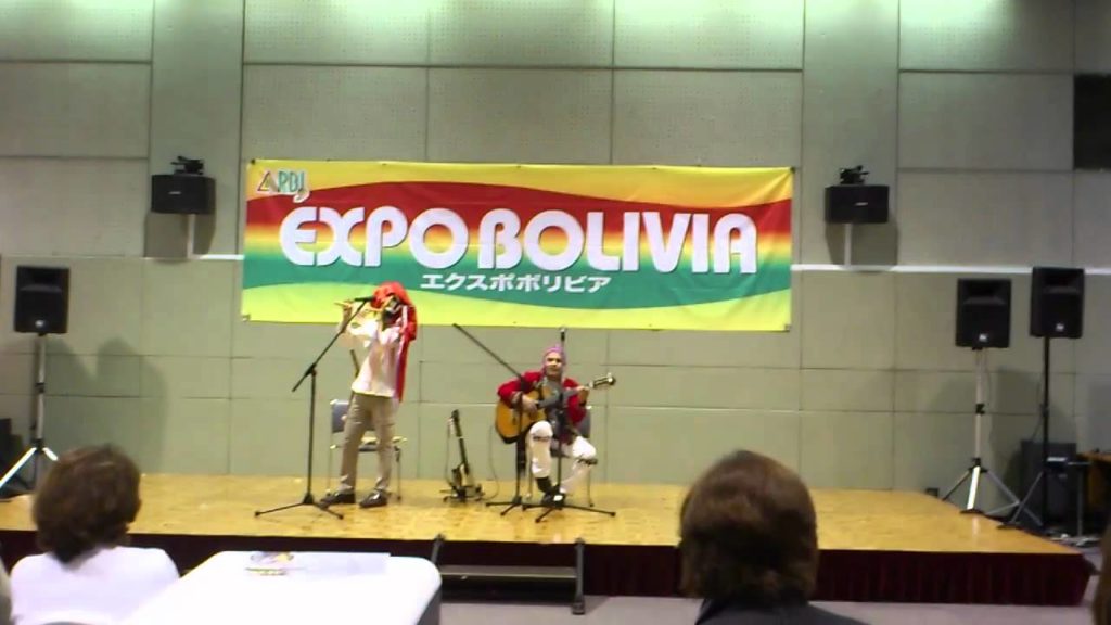 Expo Bolivia musical performance beginning, Jica, Tokyo, Japan