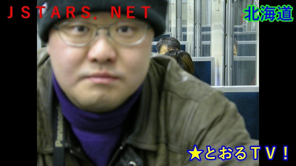 東徹の北海道旅行!すすきのでラーメン。国内旅行おすすめ,HOKKAIDO travel 東徹の北海道旅行!すすきのでラーメン。国内旅行おすすめ,HOKKAIDO travel