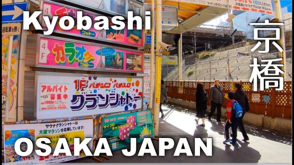 Osaka, Kyobashi - [4K] POV ASMR