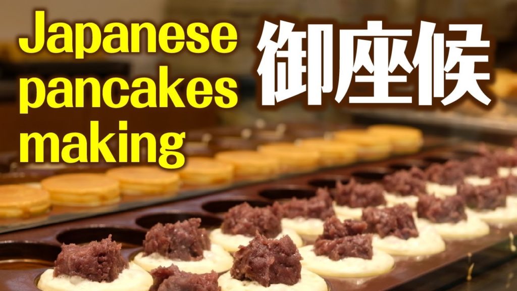japanese street food GOZASORO 御座候の作り方 ずっと見てられる職人技（新大阪駅）Japanese pancakes making in ShinOSAKA