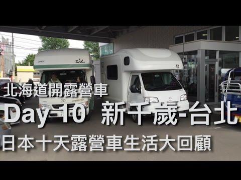 Unrv Alo Japan Unrv Alo Japan