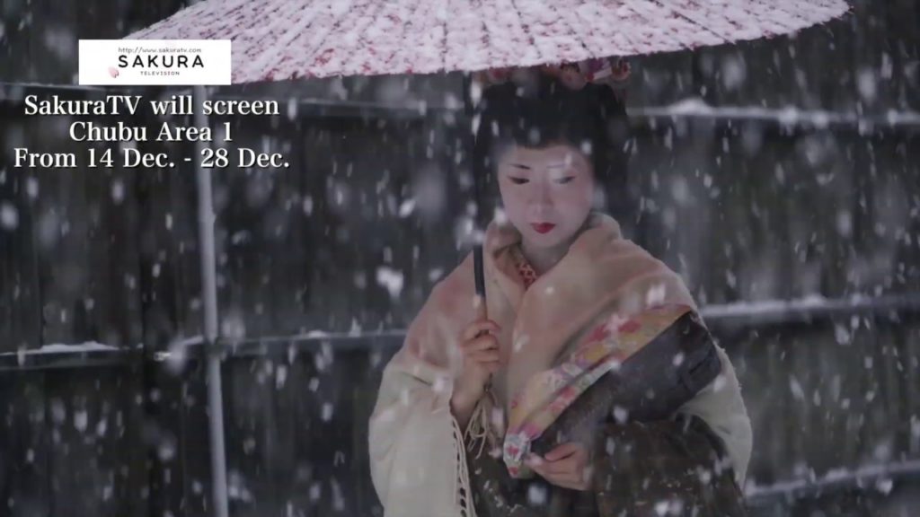 Niigata, Nagano, Toyama and Yamanashi  will be on Sakura TV 6pm Australia and 8pm NZ Niigata, Nagano, Toyama and Yamanashi  will be on Sakura TV 6pm Australia and 8pm NZ