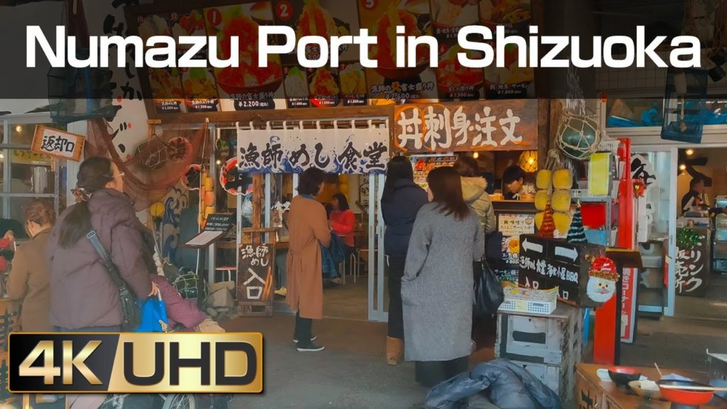 [4k] Walk around Numazu Port (the gateway to the Izu Peninsula.)