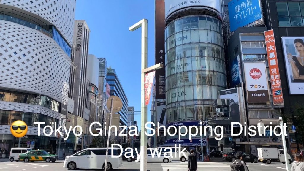 Tokyo Ginza shopping District