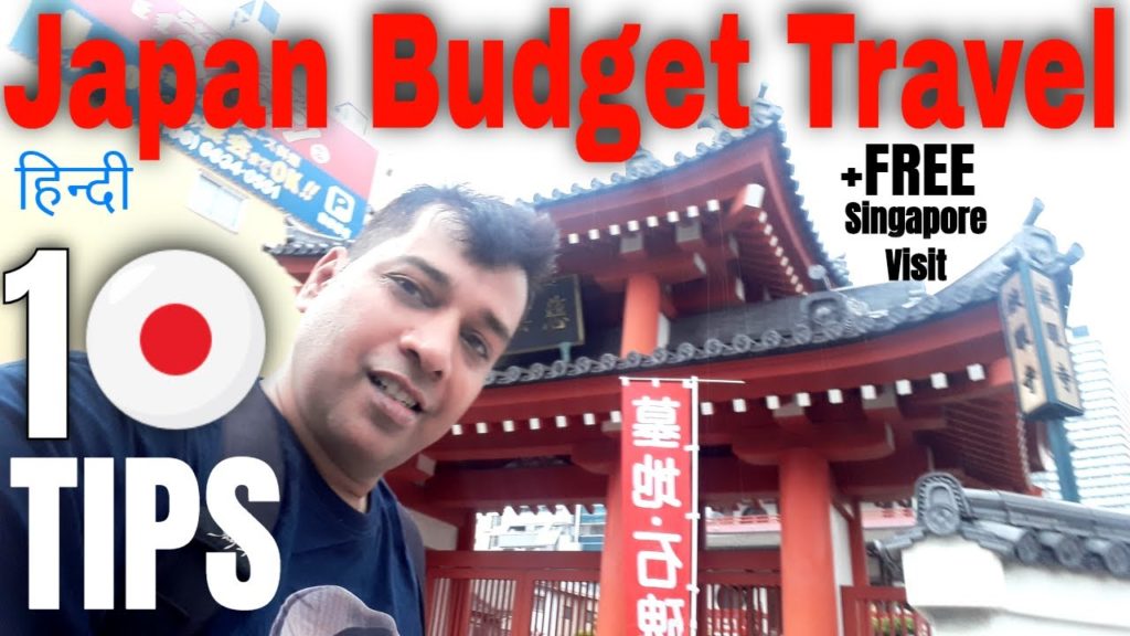 KNOW JAPAN Trip Expenses |10 Tips| VISA, Flights, Rooms, Food