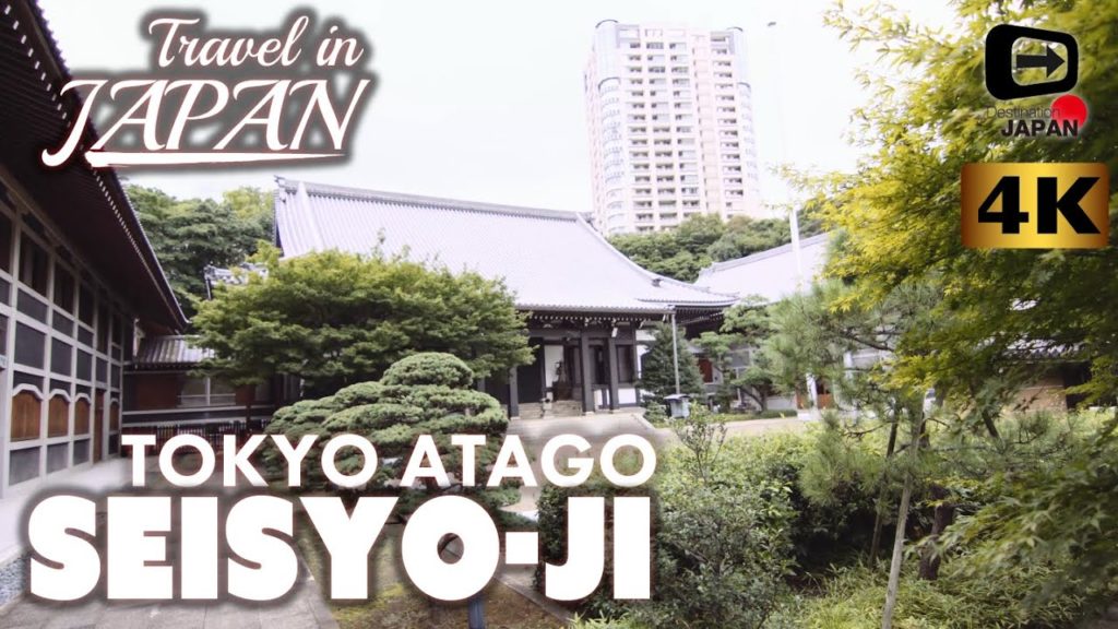 4K Travel in Japan | Seisyo-ji temple | Tokyo Atago Green Hills | 青松寺・東京