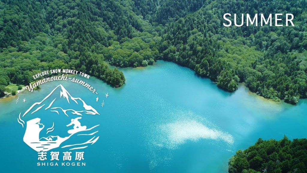 Explore Shiga Kogen -Summer-