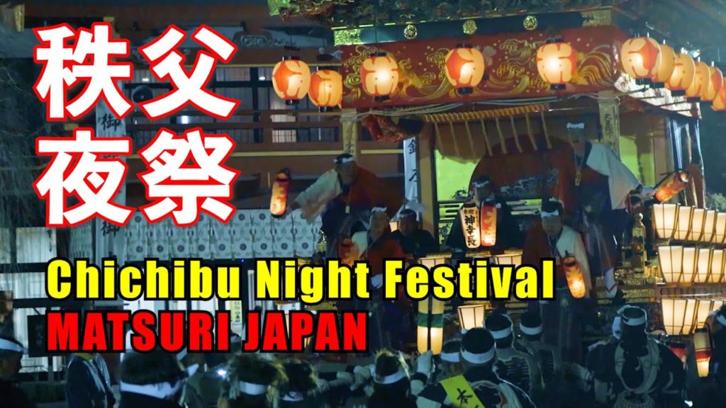 Japan Travel Guide :2019 Chichibu Yomatsuri Night Festival #6 #秩父夜祭 #本町屋台 in Saitama Chichibu