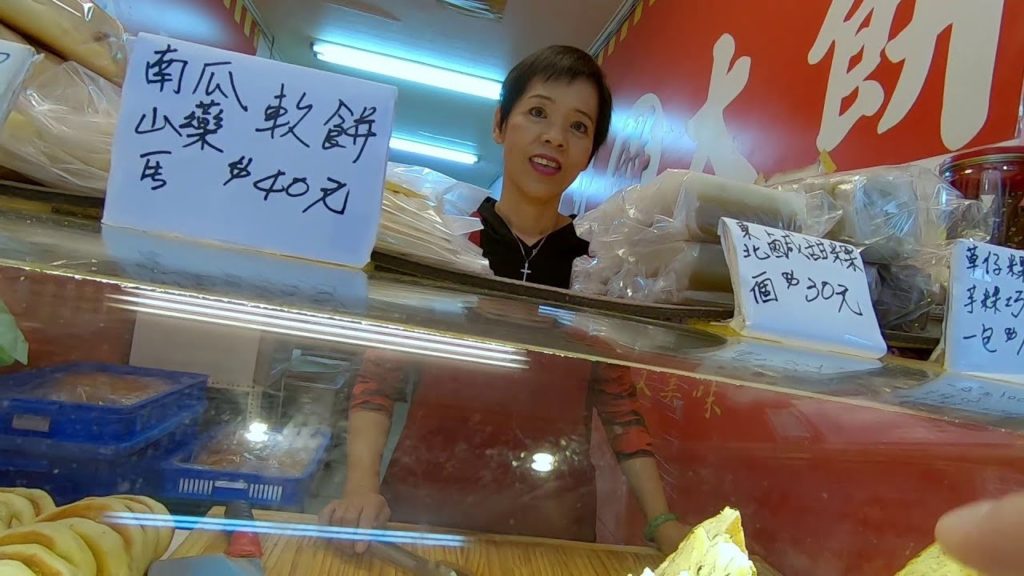 Taiwan street food - Chinese pizza in the Old West of the Old East!