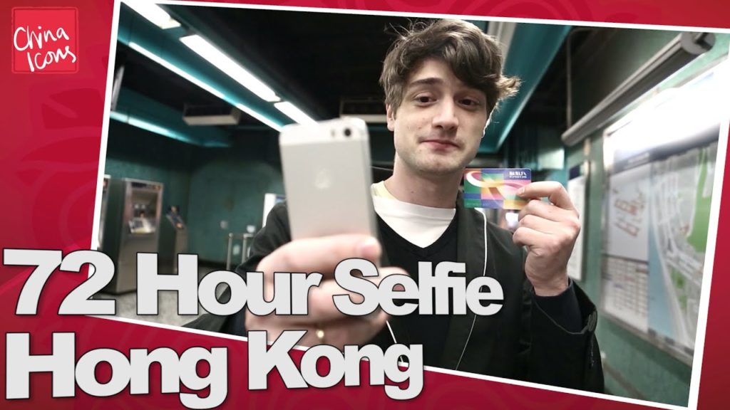 Callum's 72 Hour Selfie | 3 Days in Hong Kong | A China Icons Video Callum's 72 Hour Selfie | 3 Days in Hong Kong | A China Icons Video