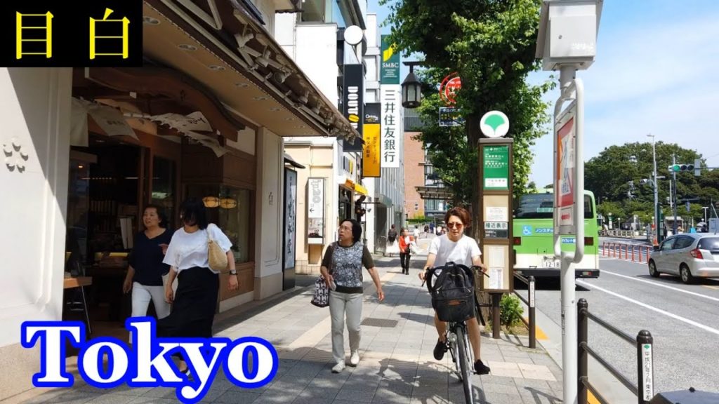 HQ Sound🎧4K Walking Tokyo 🚶♂️ Mejiro Shopping Street 学習院大学のある街、目白 を散策 【高音質】Japan 日本東京 HQ Sound🎧4K Walking Tokyo 🚶♂️ Mejiro Shopping Street 学習院大学のある街、目白 を散策 【高音質】Japan 日本東京
