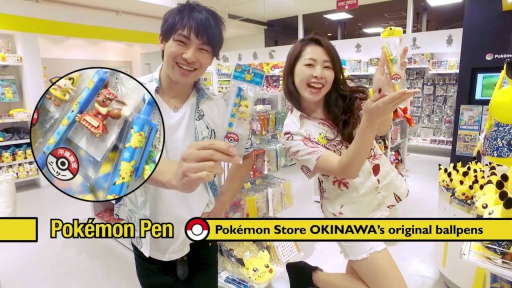 【Okinawa】Pokémon Store OKINAWA in HAPiNAHA!