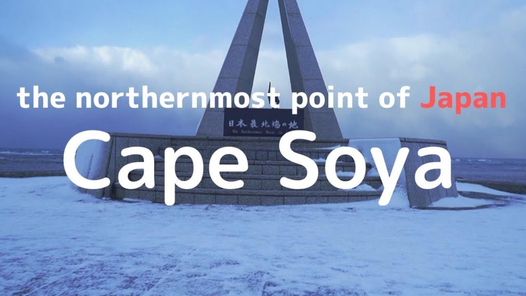 Winter at Cape Soya, Wakkanai City, Hokkaido ZHIYUN Weebill S / α6400 北海道 稚内 冬の宗谷岬 Winter at Cape Soya, Wakkanai City, Hokkaido ZHIYUN Weebill S / α6400 北海道 稚内 冬の宗谷岬