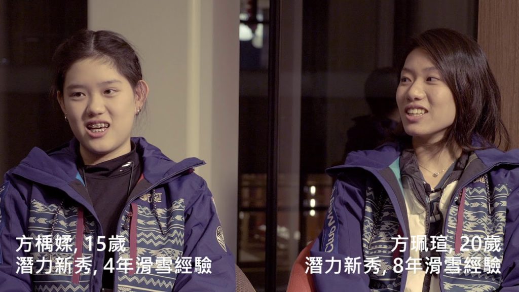 Club Med x Ski Association- Interview (TAIWAN)