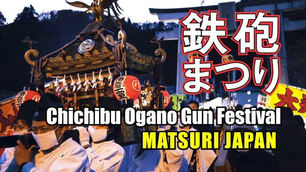 Japan Travel Guide :2019 Gun Festival Iida Hachiman Shrin Grand Festive #4 #鉄砲まつり #川瀬神事 in Chichibu