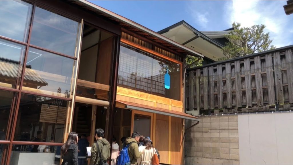 Blue Bottle Coffee Kyoto