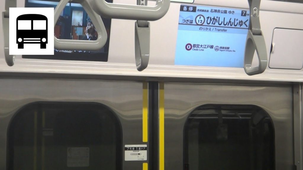 Yokohama Minatomirai Y500 Series - Shinjuku-Sanchōme to Higashi-Shinjuku (Tokyo Met Fukutoshin Line)