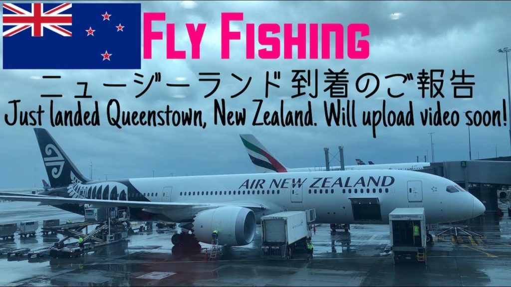 Fly Fishing New Zealand Just landed Queenstown ニュージーランドでフライフィッシング Fly Fishing New Zealand Just landed Queenstown ニュージーランドでフライフィッシング