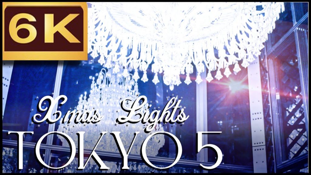 6K TOKYO JAPAN HUGE BACCARAT CHANDELIER LIGHT UP 恵比寿ガーデンプレイス イルミネーション シャンデリア