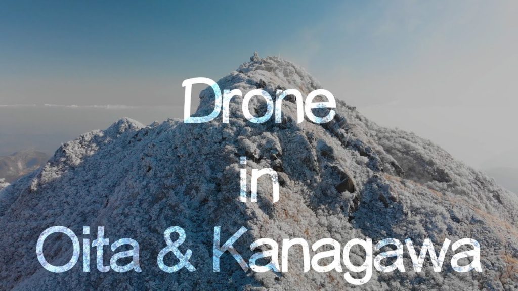 Drone in Oita & Kanagawa [2019]