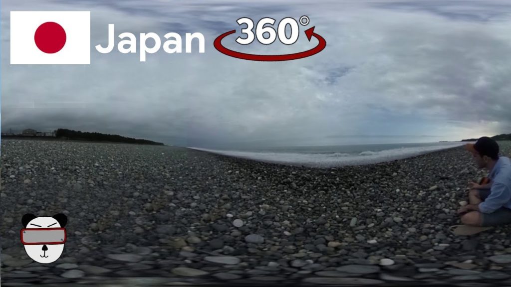 🇯🇵 360° 新宮市 (Shingu Beach) | Wakayama, Japan