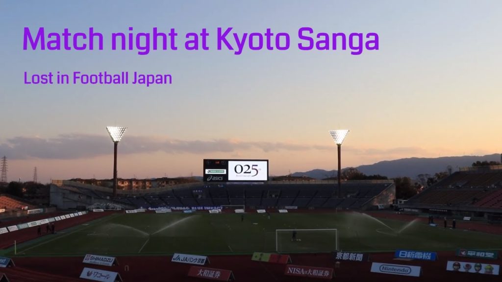 Kyoto: Shrines, temples and match night at Sanga Kyoto: Shrines, temples and match night at Sanga